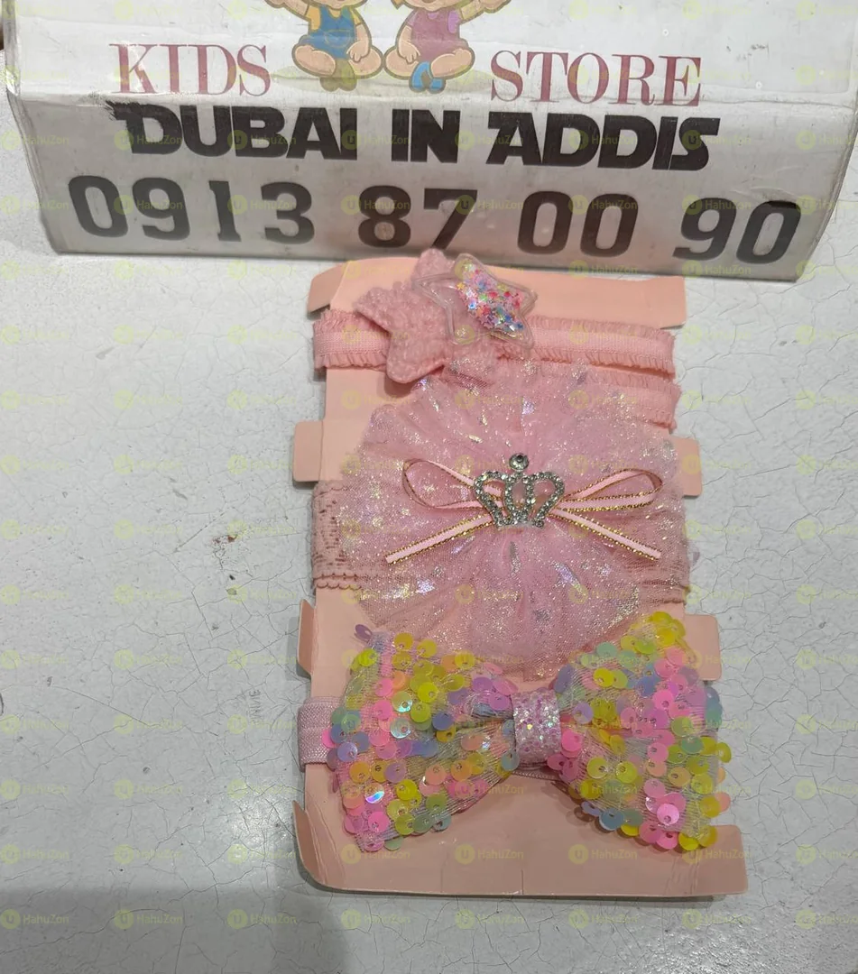 3 ፍሬ ሄድ ባንድ