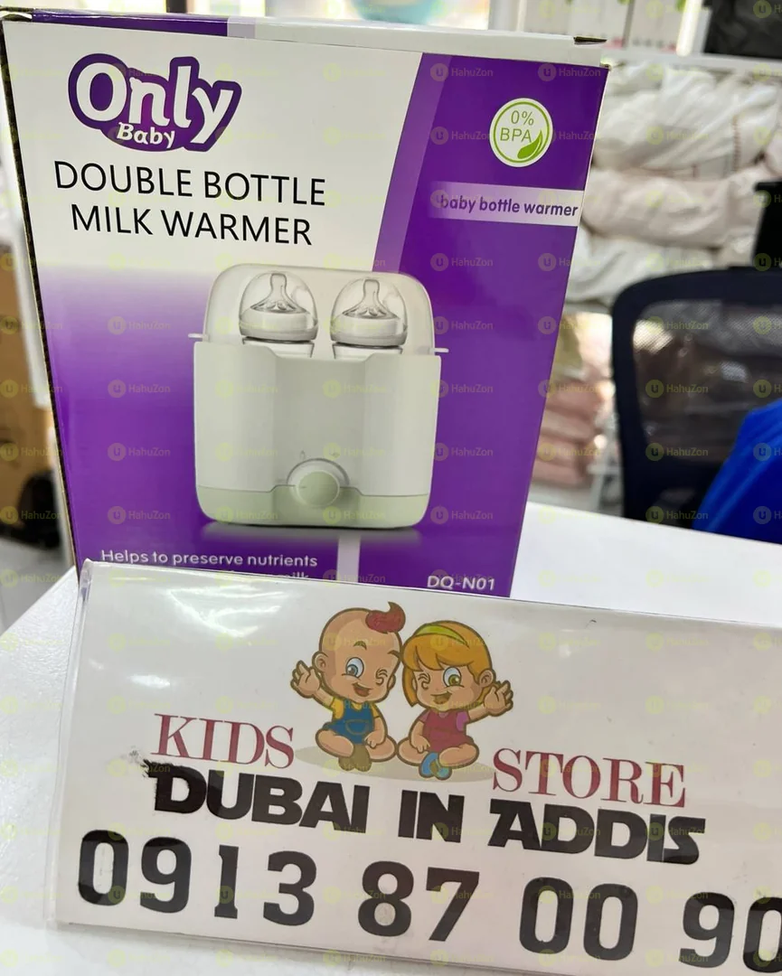 ጡጦ ማሞቅያ እና መቀቀያ