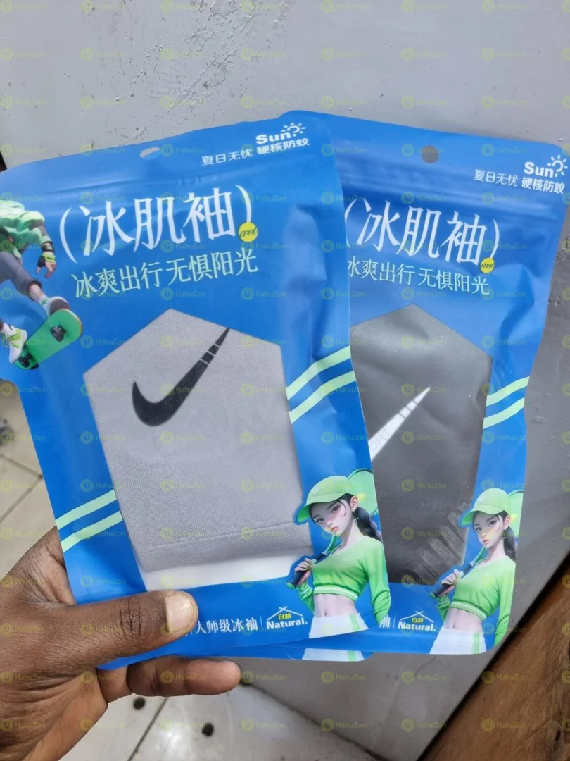 Nike Arm Sleeves