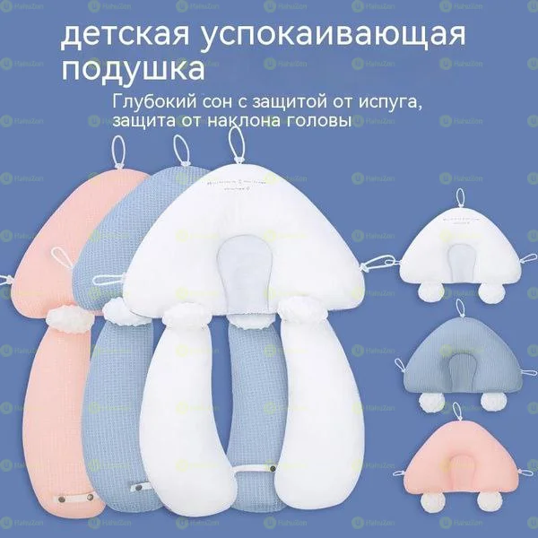 2-in-1 የልጆች ትልቅ ተወዳጅ ትራስ