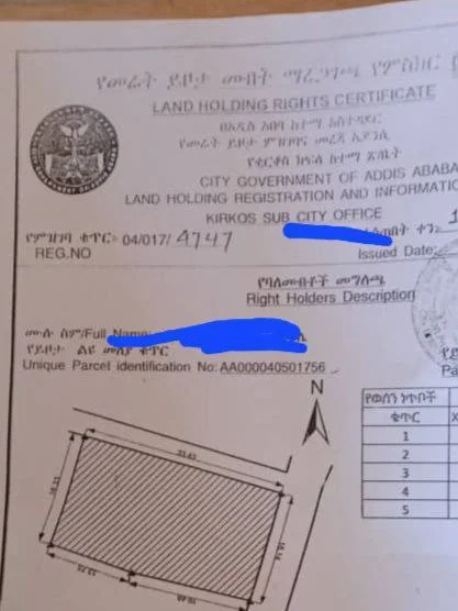 600 ካሬ የሚሸጥ ቤት በቡልጋሪያ