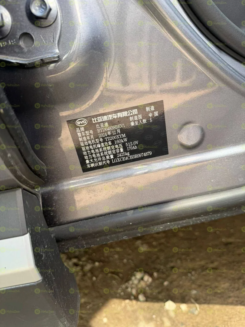 2024 Model-BYD Song Plus