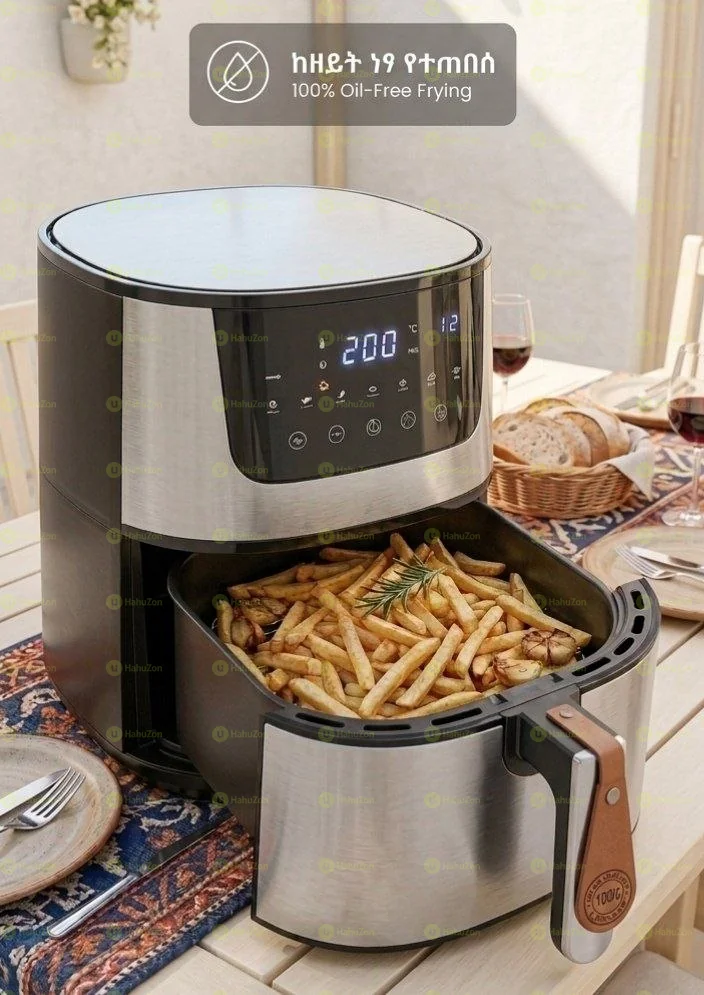 ያለ ዘይት ምግብ ማብሰያ