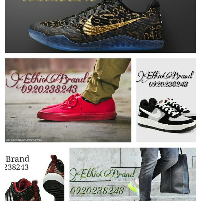 EthioBrand®