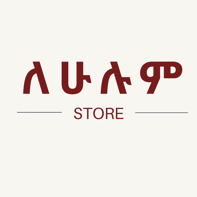 Lehulum Store