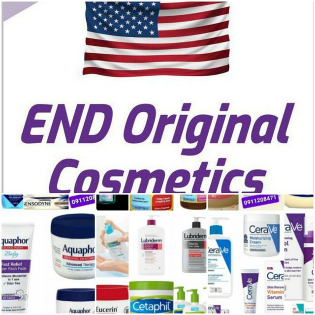 END Mart