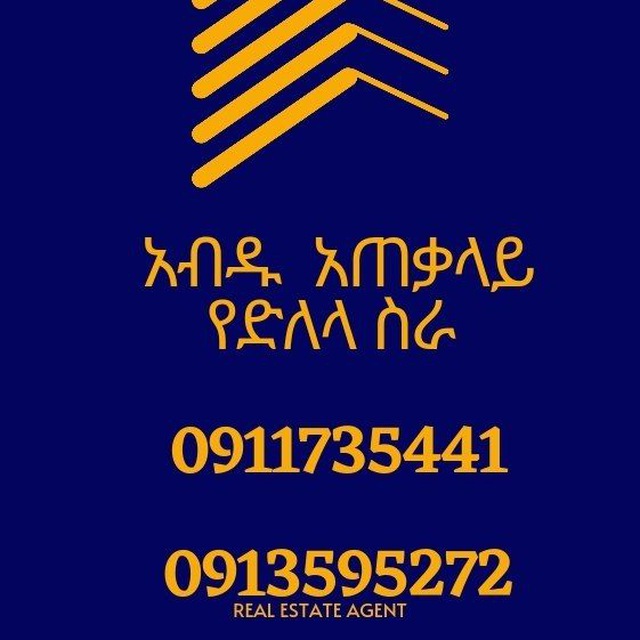 Abdu ቤቶች.COM