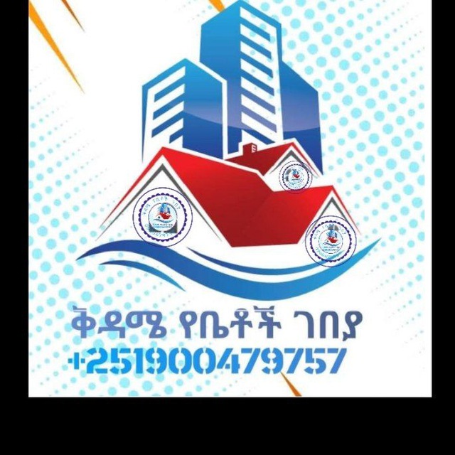 ቅዳሜ ገዥ እና ሻጭ አገናኝ