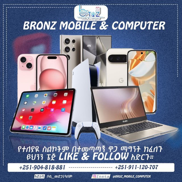 Broz_mobile_computer