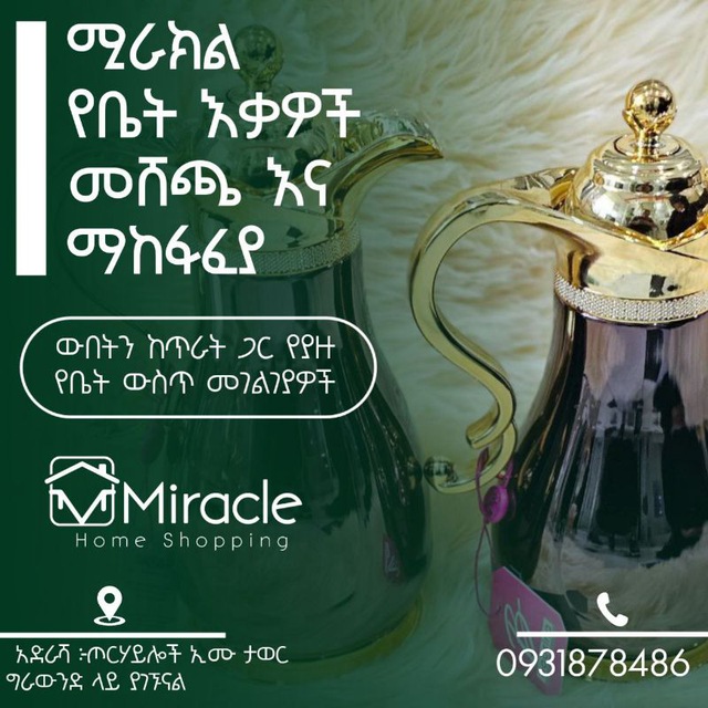 Miracle home shopping