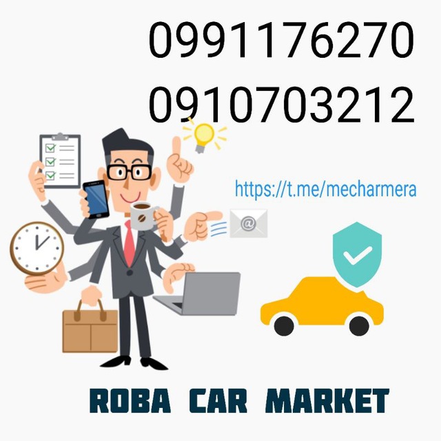 Roba Car Market