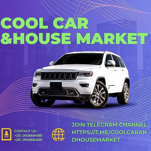 COOl CAR & HOUSE MARKET