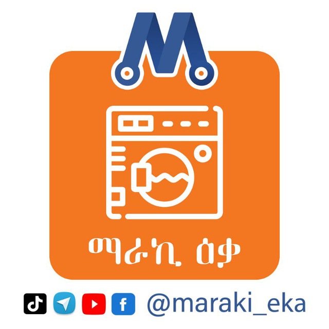 ማራኪ ዕቃ