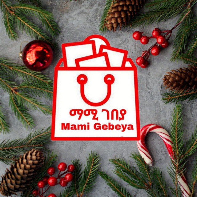 Mami Gebeya ማሚ ገበያ®