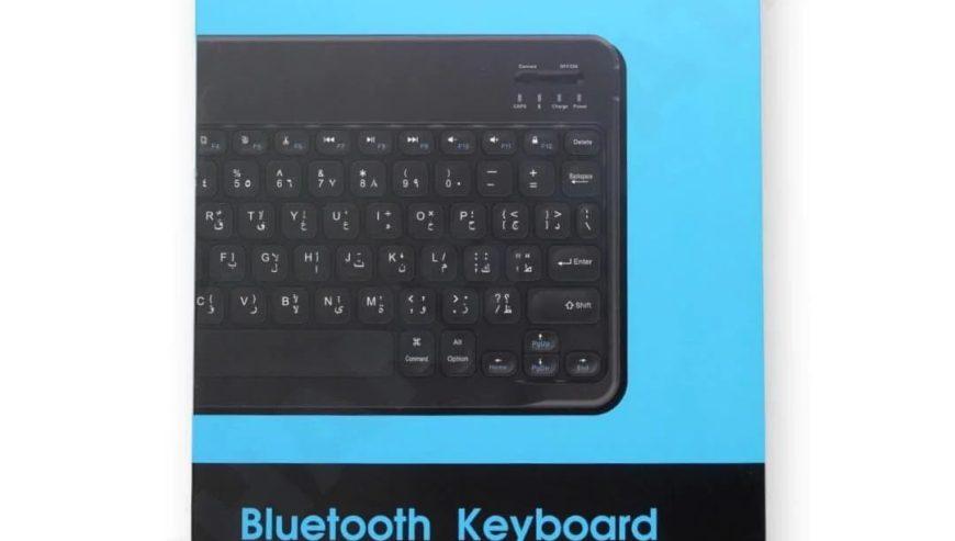 Bluetooth Keyboard (Quantity Available )