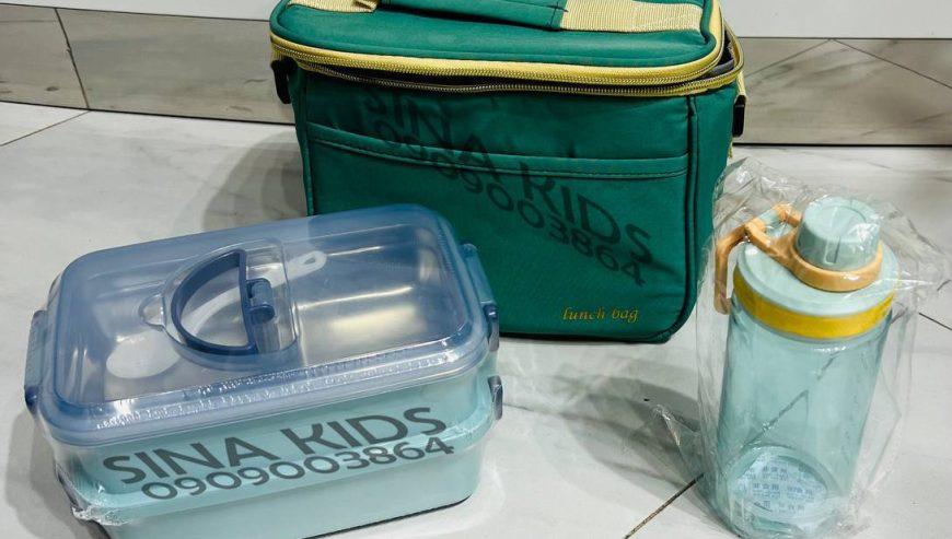 Lunch Box With Water Bottle & Bag