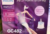 Philips Garment Steamer