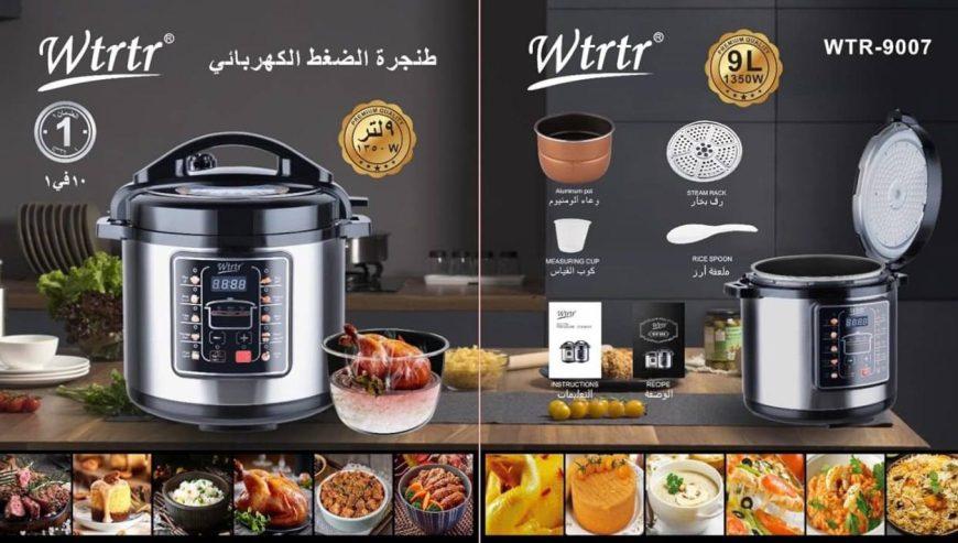 Wtrtr Electric Pressure Cooker