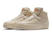 Air Jordan 2 Men’s Shoes