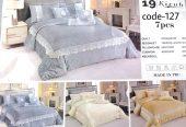 Seven Pcs Comforter Set