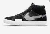 Nike Air Sb Mens Shoes