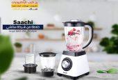 Saachi 3in1 Juicer