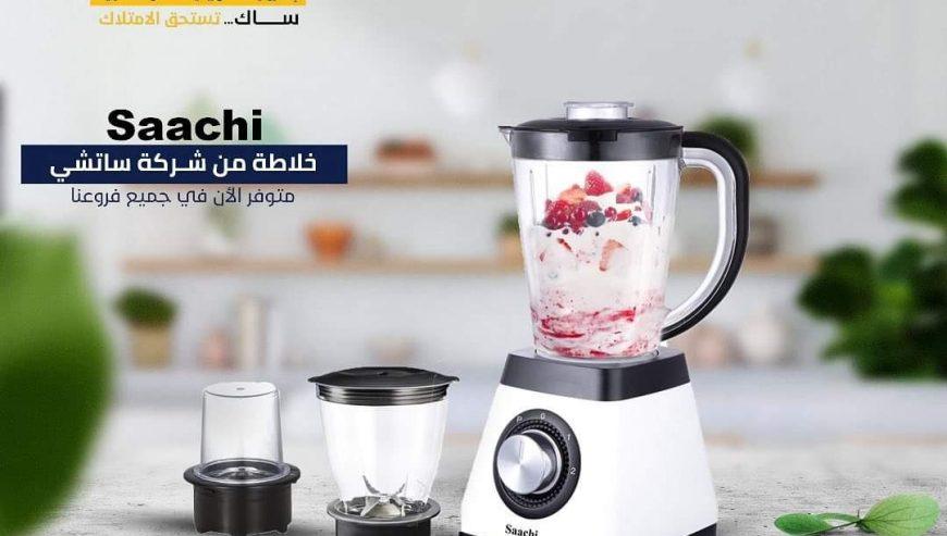 Saachi 3in1 Juicer