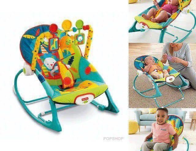 Multi Functional Rocker