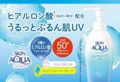 Skin Aqua Super Moisture Gel Sunscreen