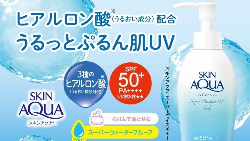 Skin Aqua Super Moisture Gel Sunscreen